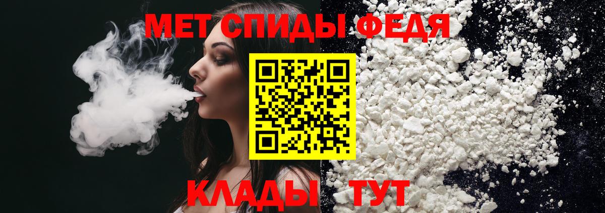 Amphetamine VHQ  Вход с VPN  Славянск-на-Кубани 