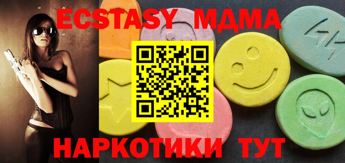 Гашиш  Каннабис  A PVP СК кристаллы  ЭКСТАЗИ  ГАШ  МЕФ кристаллы  Славянск-на-Кубани  Вход с VPN  МАРИХУАНА 