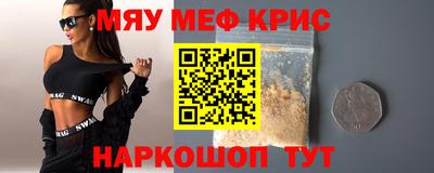 прущая мука Нягань