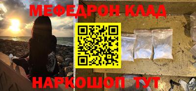 прущая мука Нягань