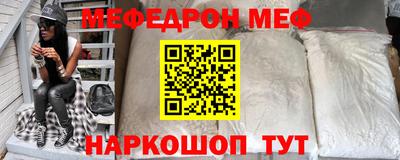MESCALINE Новозыбков