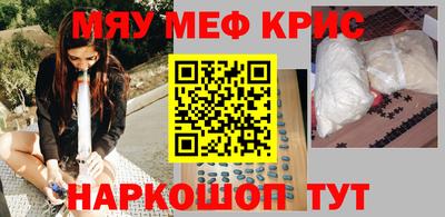 кокаин Новодвинск