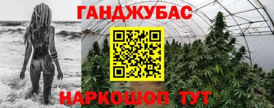 амфетамин Обь