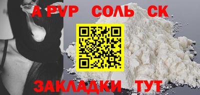 СК Обнинск