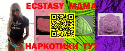 прущая мука Нягань