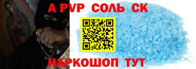 СК Обнинск