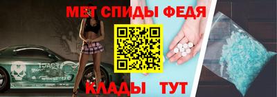 амфетамин Обь