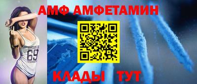 амфетамин Обь
