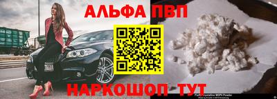 амфетамин Обь