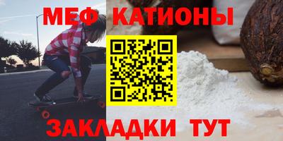 прущая мука Нягань