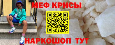 прущая мука Нягань