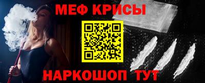 амфетамин Обь