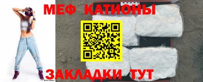 прущая мука Нягань