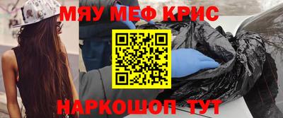 прущая мука Нягань