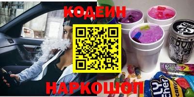 амфетамин Обь